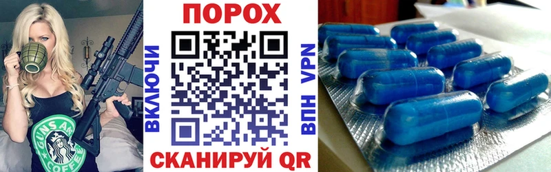 АМФ VHQ где найти Лобня