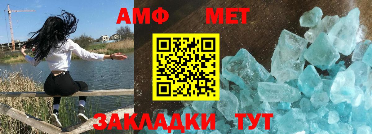 COCAIN  МАРИХУАНА  LSD-25  А ПВП СК   Лобня  Меф МЯУ МЯУ кристаллы  Меф  Вход с VPN  ГАШИШ 