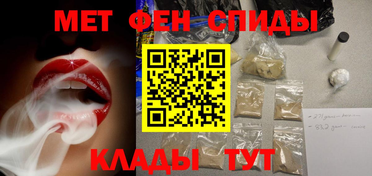 АМФ Розовый Лобня