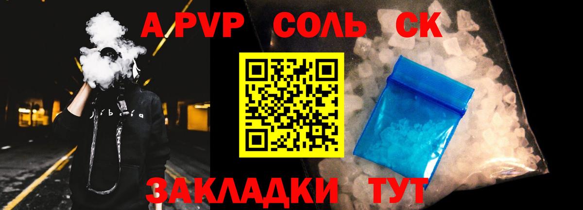 Лобня  Alpha-PVP  Вход с VPN  Alfa_PVP Crystall 