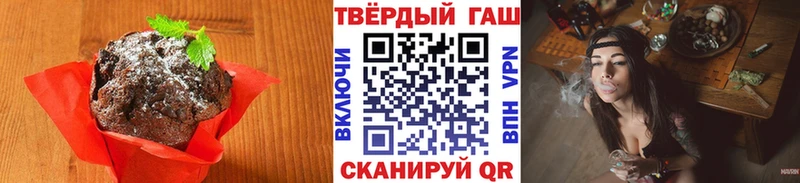 нарко площадка формула  Лобня  Печенье с ТГК марихуана  купить наркотики цена 