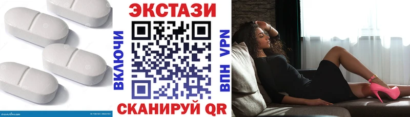 Ecstasy 99%  Лобня 