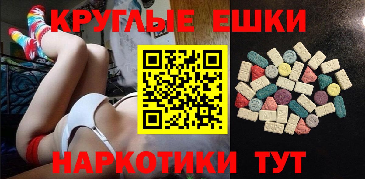 Экстази 300 mg Лобня