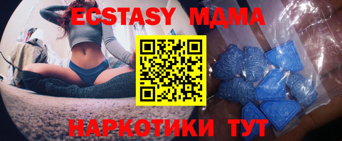 Лобня  Ecstasy  Вход с VPN  ЭКСТАЗИ круглые 