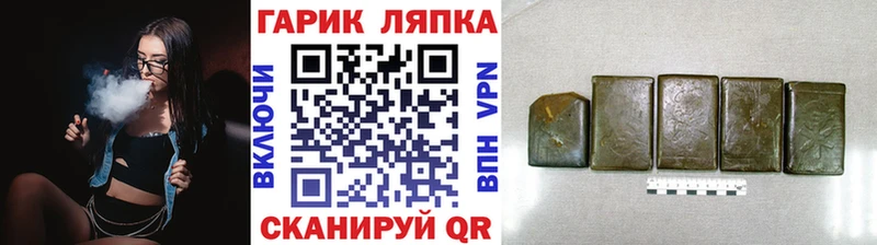 darknet какой сайт  Лобня  ГАШ Изолятор  магазин   