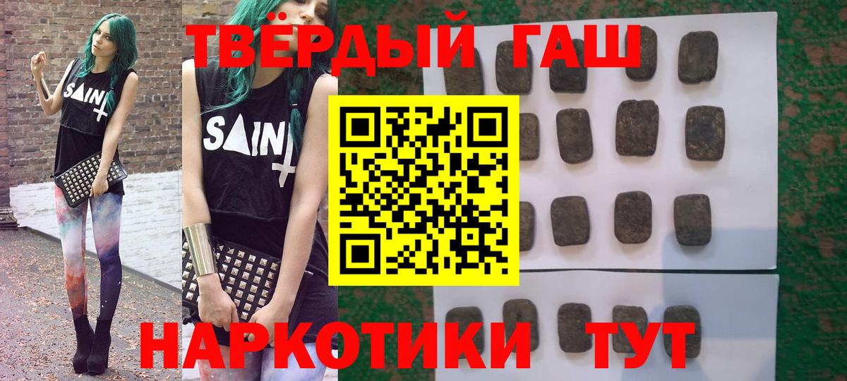 Гашиш VHQ Лобня