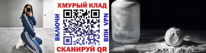 наркота  Лобня  сайты даркнета наркотические препараты  Героин Heroin  blacksprut зеркало 