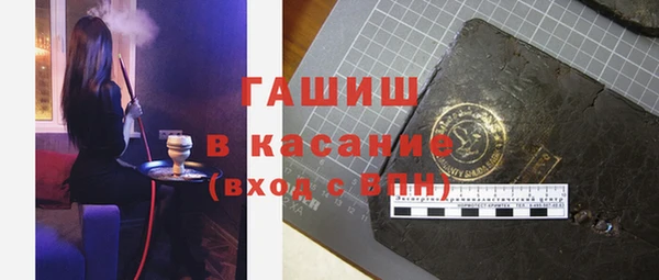 трава Алексин