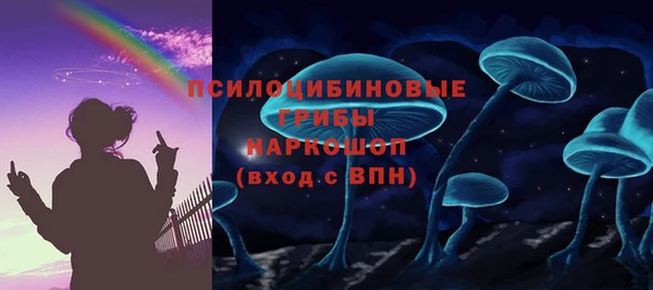 бутик Армянск