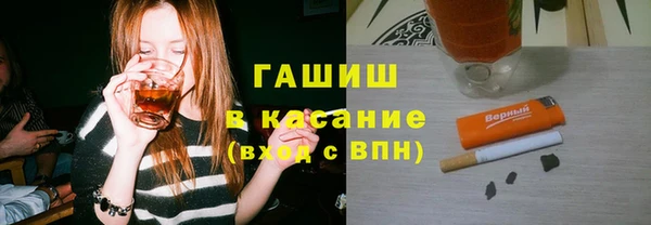 трава Алексин