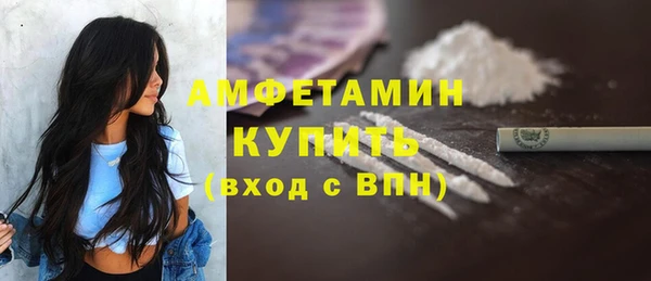 бутик Армянск