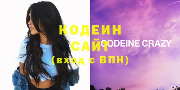 бутик Армянск