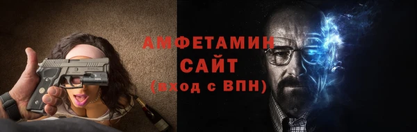 трава Алексин