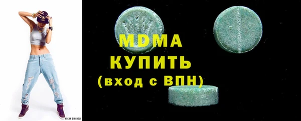 трава Алексин