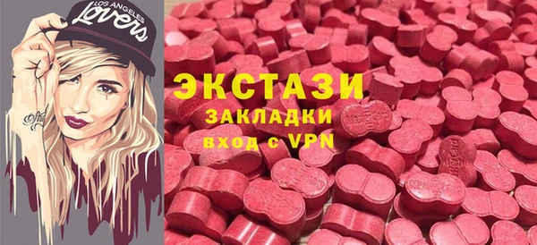 трава Алексин