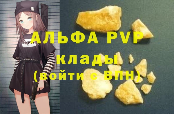 эйфоретик Арсеньев