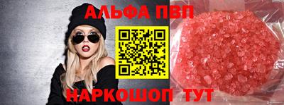 дурь Донецк
