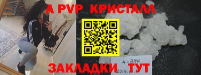 дурь Донецк