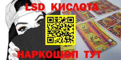 прущие грибы Донской