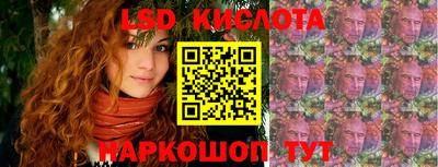 дурь Донецк