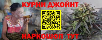 дурь Донецк
