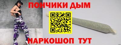 дурь Донецк