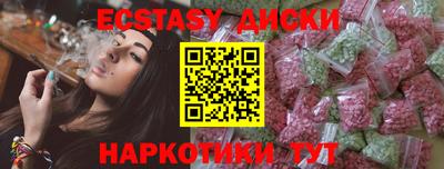дурь Донецк