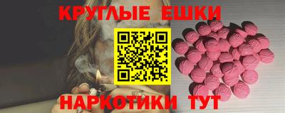 дурь Донецк