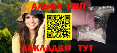 дурь Донецк