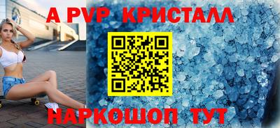 прущие грибы Донской
