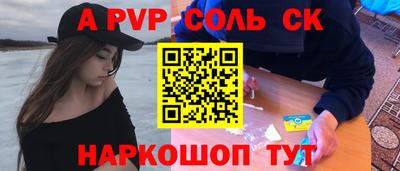 прущие грибы Донской