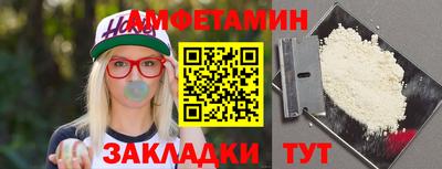 гашик Ливны