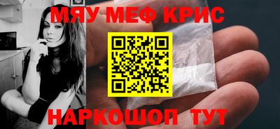 крисы Дубна