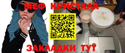 крисы Дубна