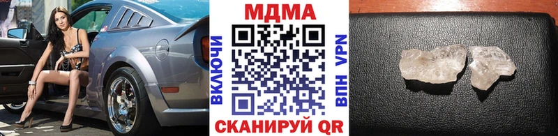 МДМА VHQ  Лобня 