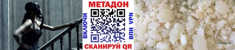как найти закладки Лобня Метадон кристалл