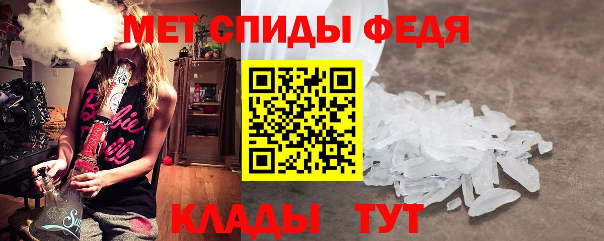 Первитин Декстрометамфетамин 99.9%  Первитин Декстрометамфетамин 99.9%  Вход с VPN  Лобня 