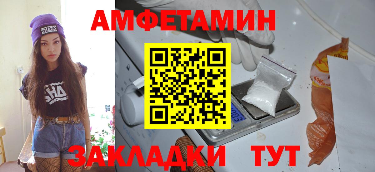 Первитин винт Лобня