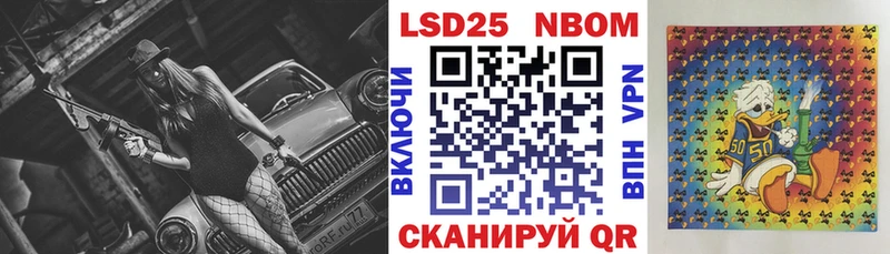 Наркотические марки 1,5мг Лобня