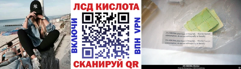 закладка  Лобня  это как зайти  Марки N-bome 1500мкг 