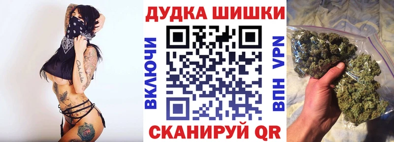 Шишки марихуана THC 21%  наркота  Лобня 